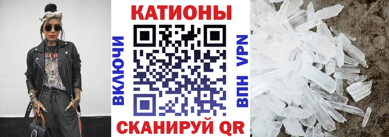 Купить Новоалтайск АМФ Гашиш КЕТАМИН Марихуана