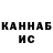 Кетамин VHQ Batima B