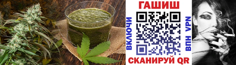 Еда ТГК конопля  Новоалтайск 