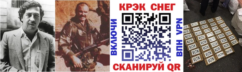 Cocaine Боливия  продажа наркотиков  Новоалтайск 
