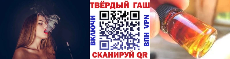 ГАШ VHQ  Новоалтайск 