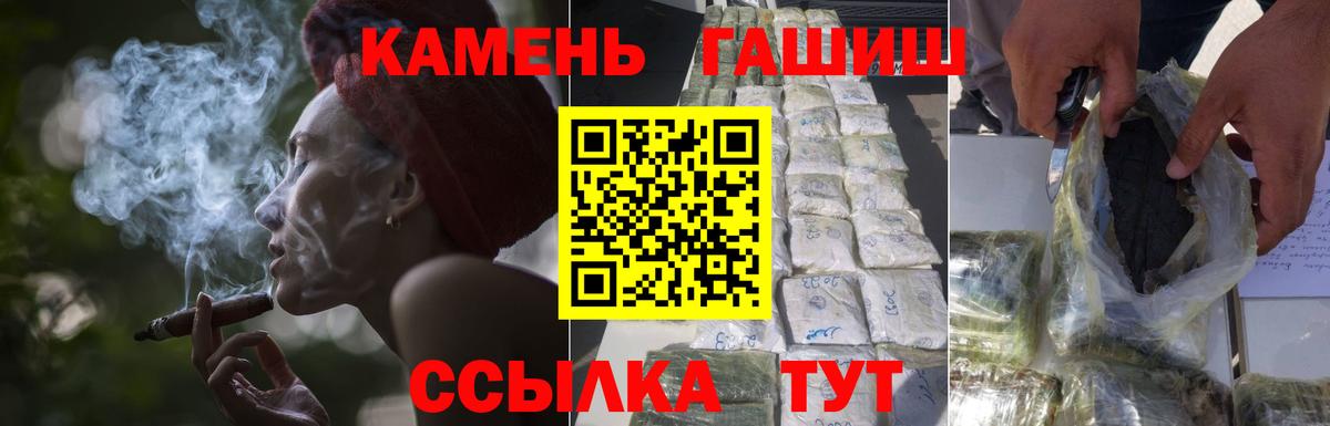 Гашиш  ГАШИШ ice o lator  Новоалтайск  Вход с VPN  ГАШ Cannabis 