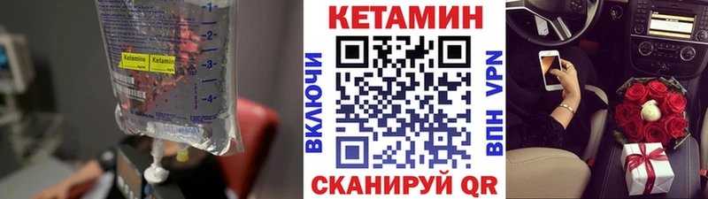 даркнет сайт  Новоалтайск  КЕТАМИН ketamine 
