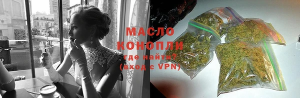 прущие грибы Абаза