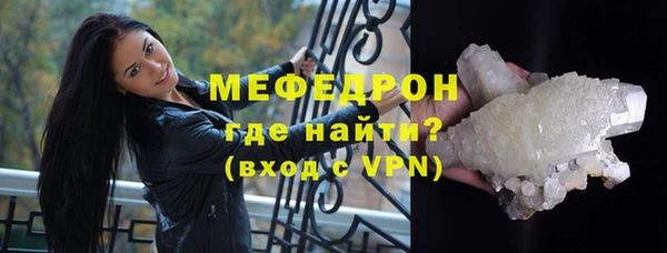 MESCALINE Абинск