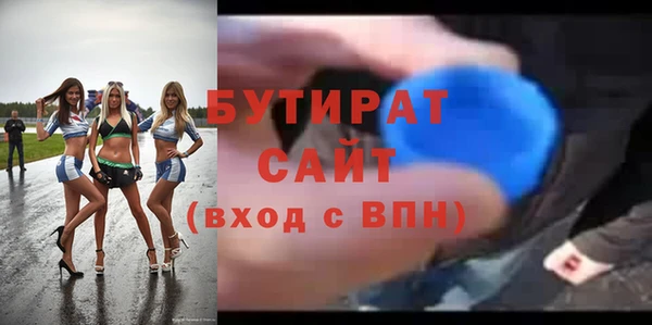 прущие грибы Абаза