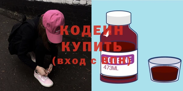 MESCALINE Абинск