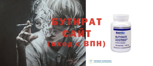 MESCALINE Абинск