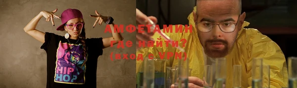 MESCALINE Абинск