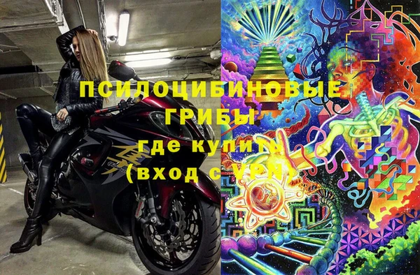 MESCALINE Абинск
