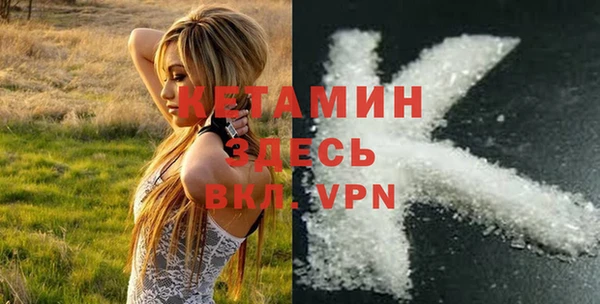 MESCALINE Абинск