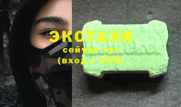 прущие грибы Абаза
