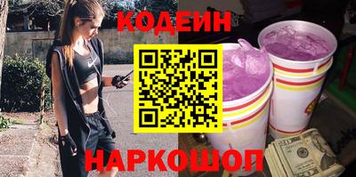 марихуана Волжский