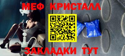 mdma Волжск