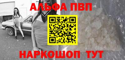 марихуана Волжский