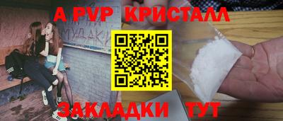 mdma Волжск