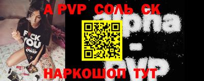 mdma Волжск