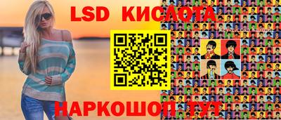 2c-b Волгодонск