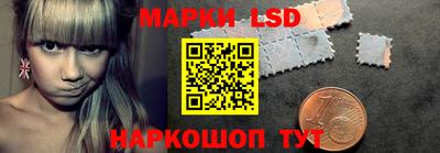 2c-b Волгодонск