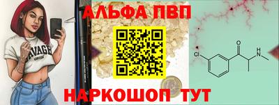 марихуана Волжский