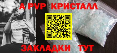 mdma Волжск