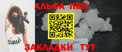 mdma Волжск