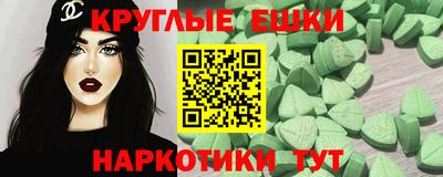 mdma Волжск