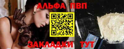 марихуана Волжский