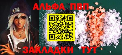 марихуана Волжский