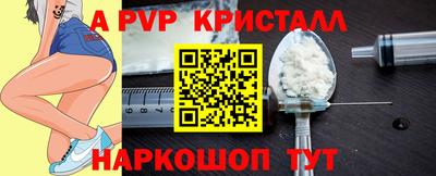 2c-b Волгодонск