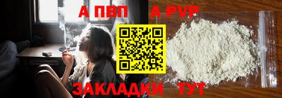 марихуана Волжский
