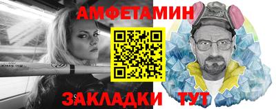 2c-b Волгодонск