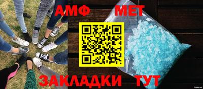 2c-b Волгодонск