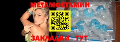 mdma Волжск