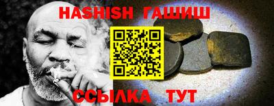 марихуана Волжский