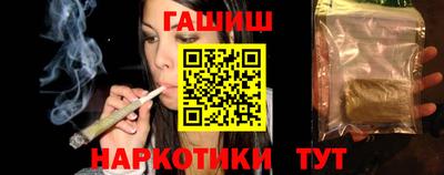 марихуана Волжский
