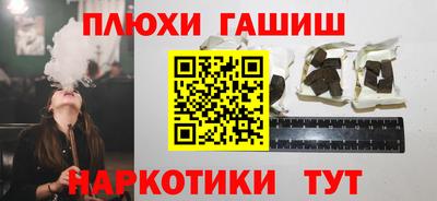 марихуана Волжский