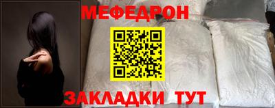 мефедрон мука Тверь