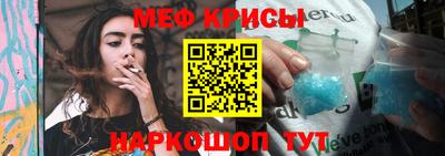 2c-b Волгодонск
