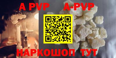 2c-b Волгодонск
