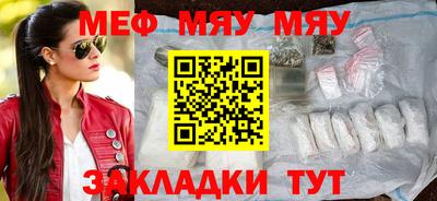 марихуана Волжский