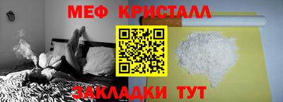 mdma Волжск
