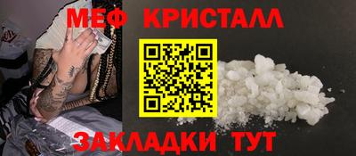 марихуана Волжский