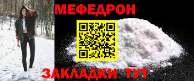 2c-b Волгодонск