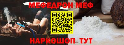 mdma Волжск