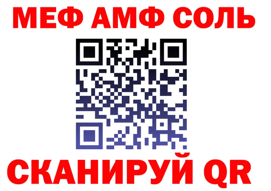 APVP Соль ССЫЛКА shop блэк спрут Новоалтайск