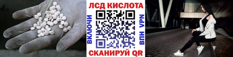 ЛСД экстази кислота Новоалтайск