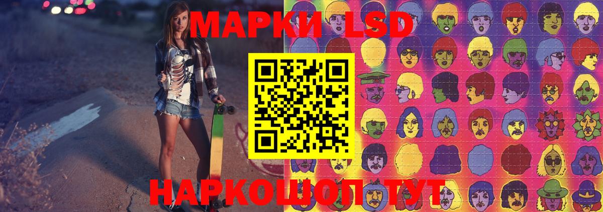 LSD-25 экстази ecstasy  Вход с VPN  Новоалтайск 