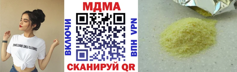MDMA молли Новоалтайск