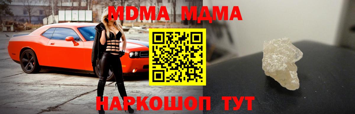 Канабис Новоалтайск